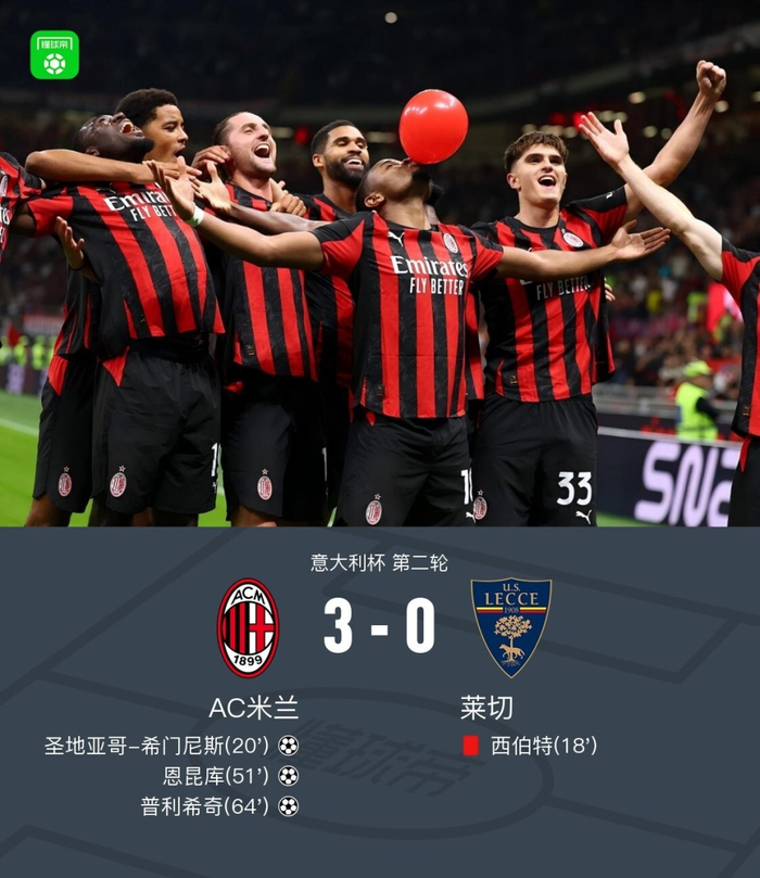 伊斯坦布尔惨案足球ac米兰大逆转-竞技宝网址